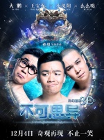 99精品免费观看
